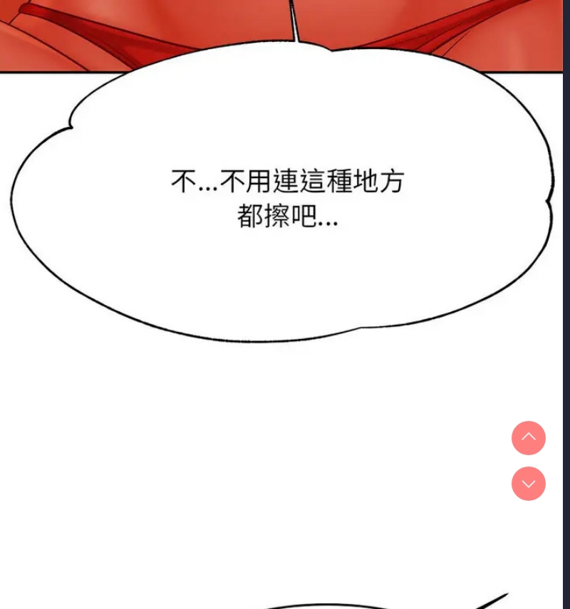 我的专属老师