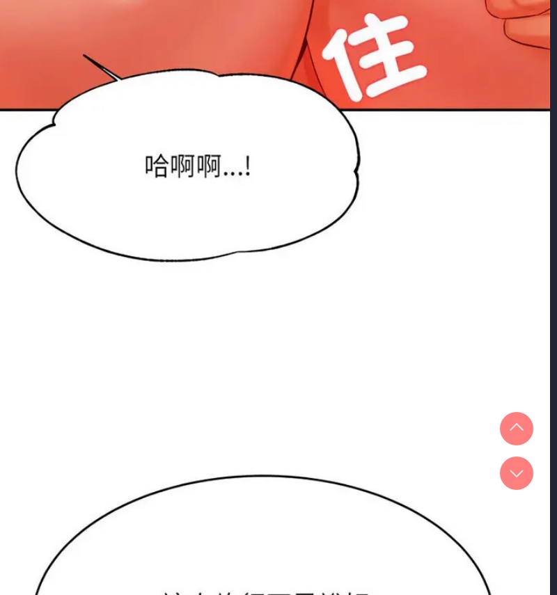 我的专属老师