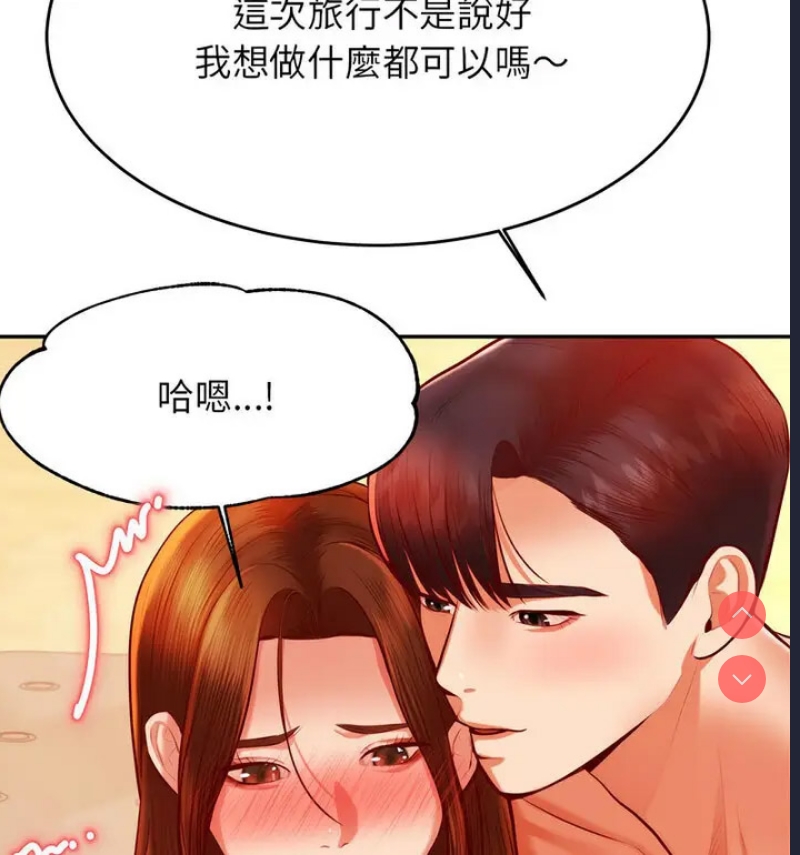 我的专属老师