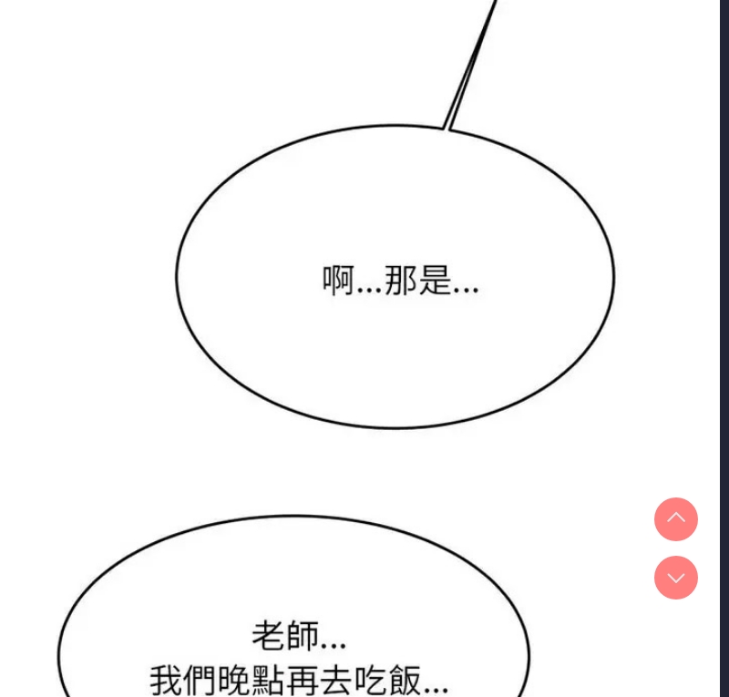 我的专属老师
