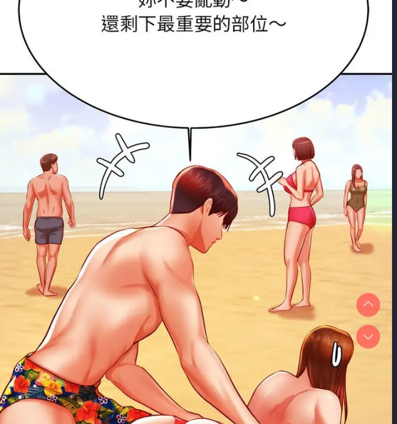 我的专属老师