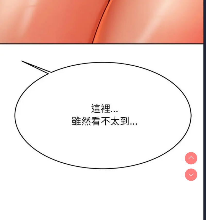 我的专属老师