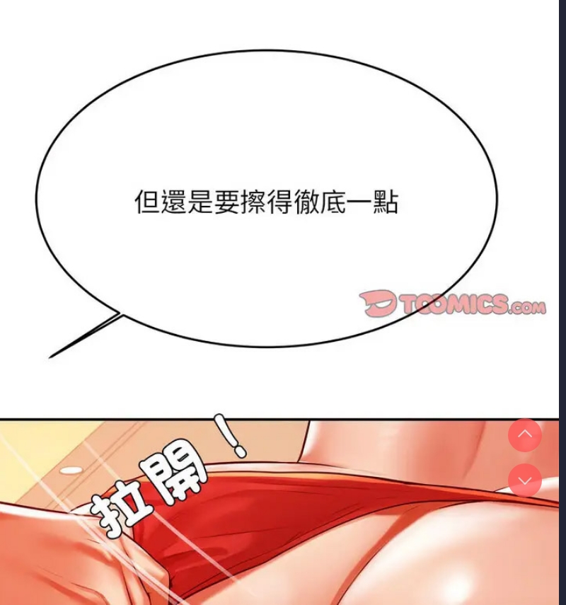 我的专属老师