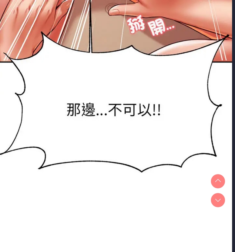 我的专属老师