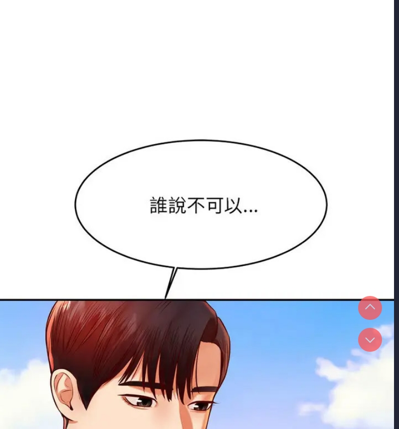 我的专属老师