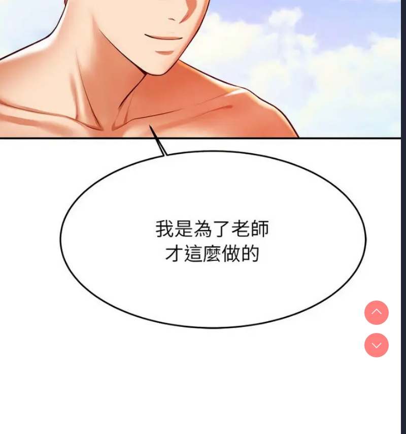 我的专属老师