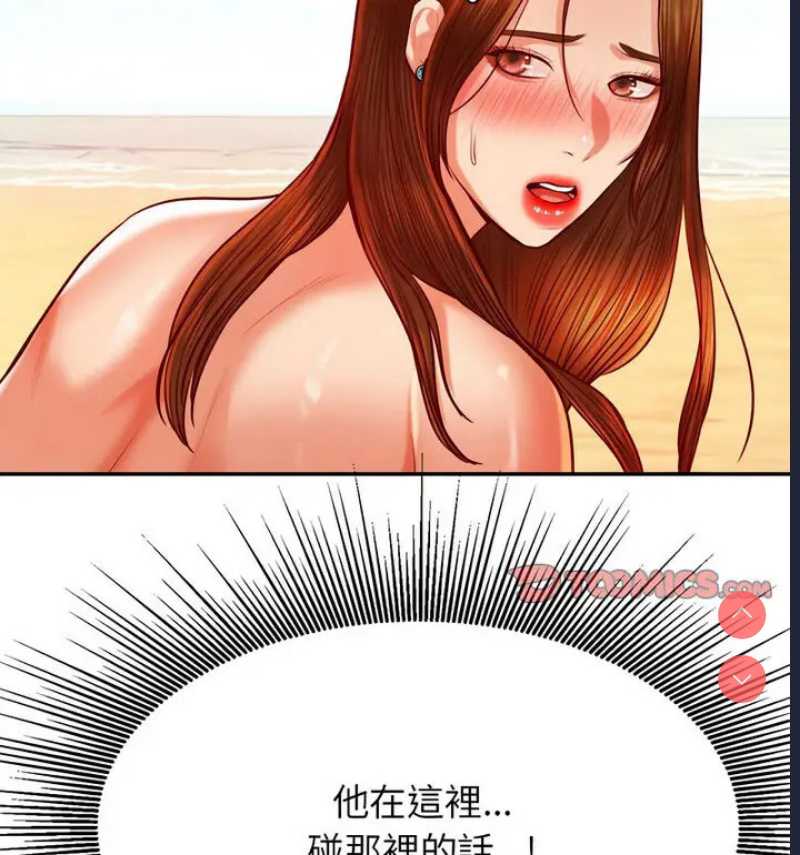 我的专属老师