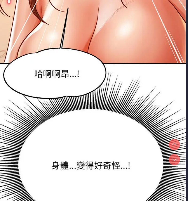 我的专属老师