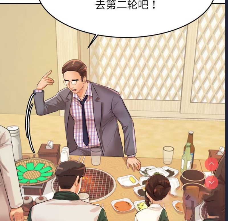 我的专属老师