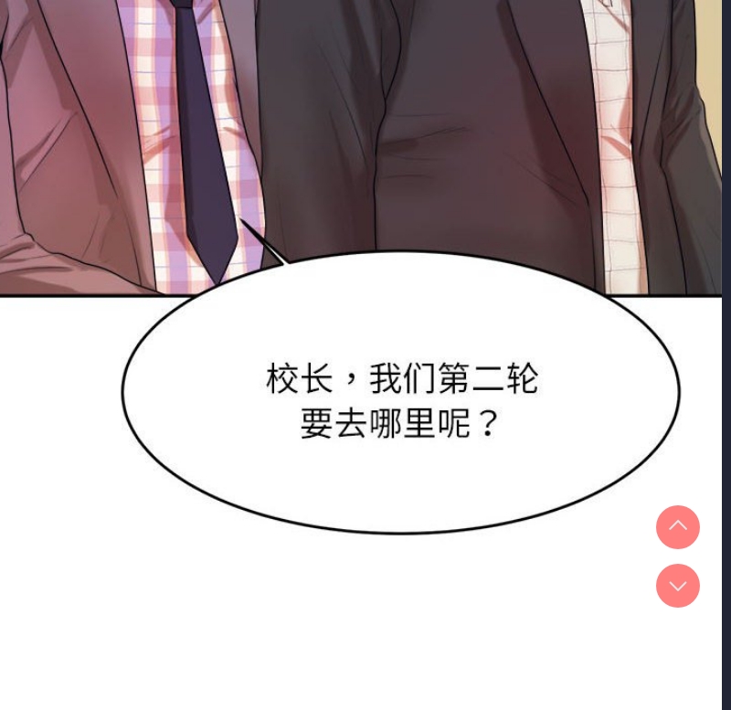 我的专属老师
