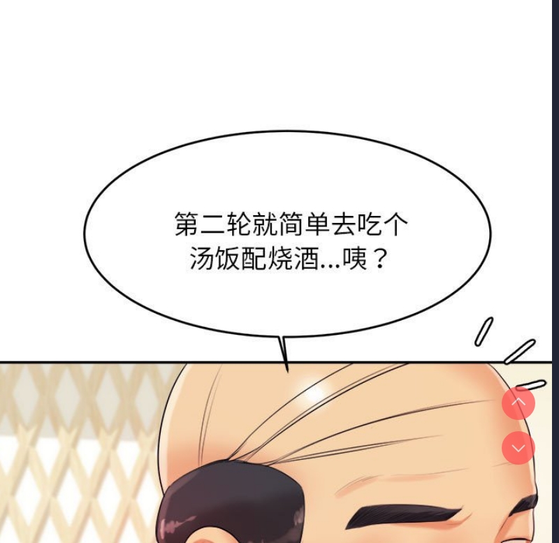 我的专属老师