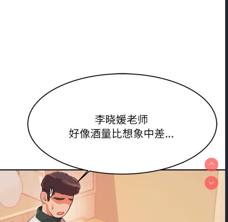 我的专属老师