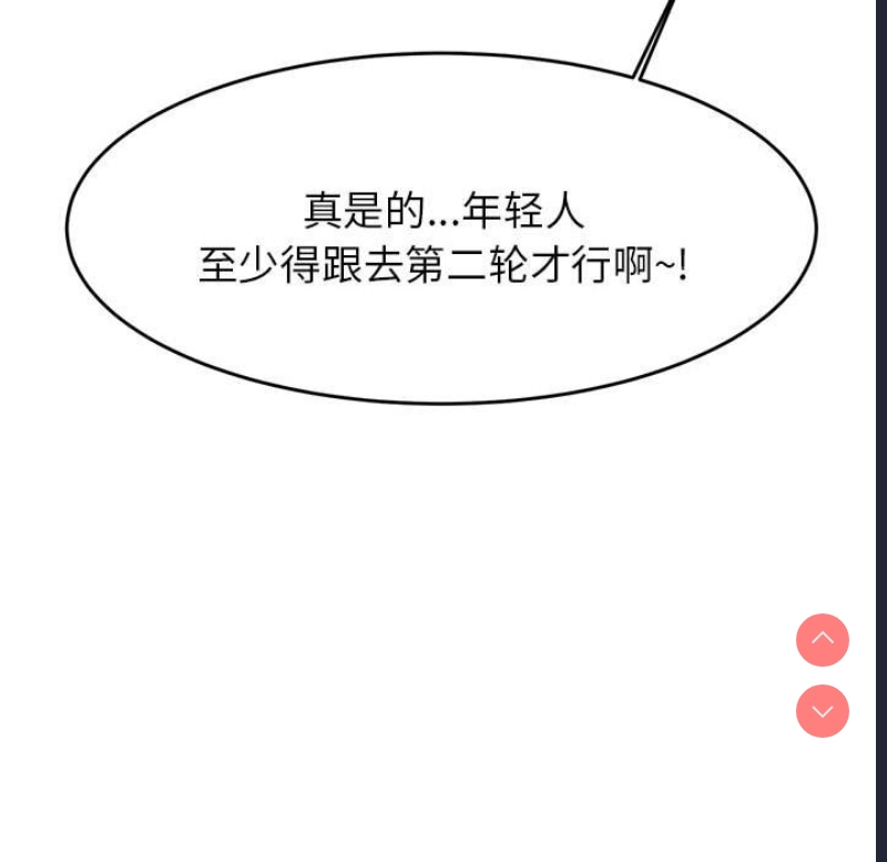 我的专属老师