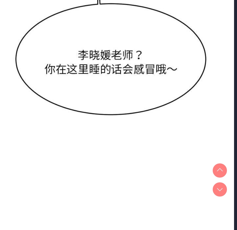 我的专属老师