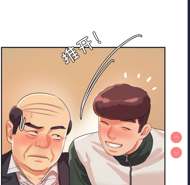 我的专属老师
