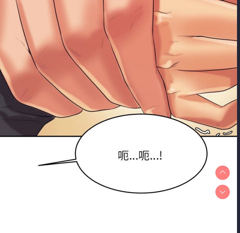 我的专属老师