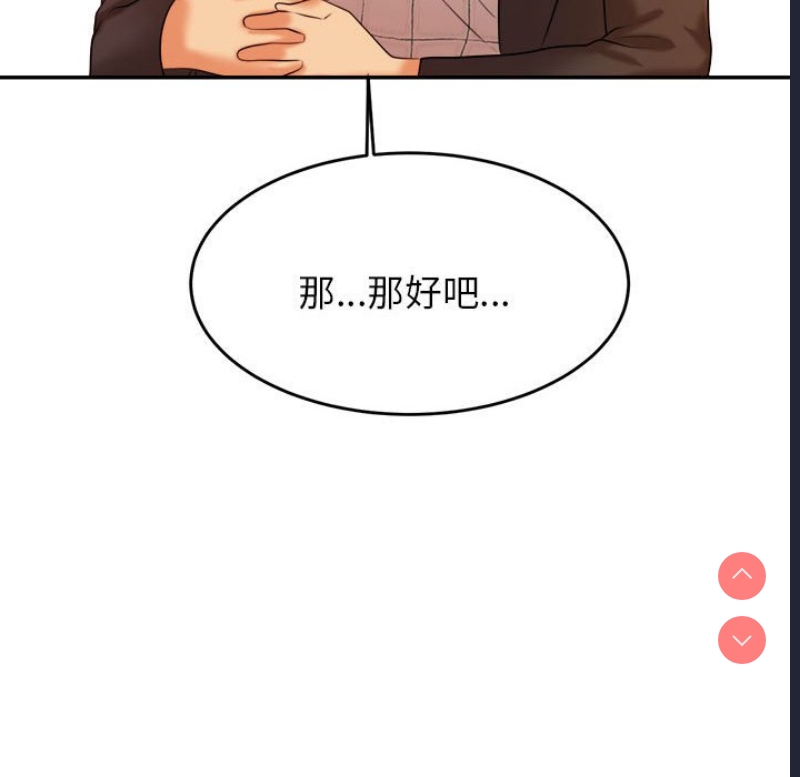 我的专属老师