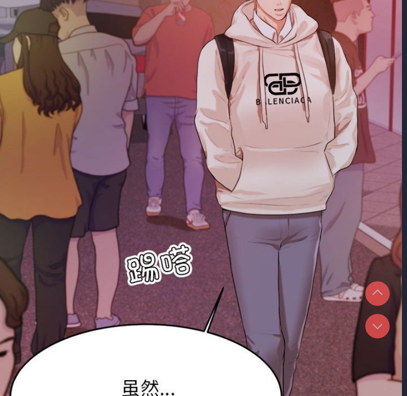 我的专属老师