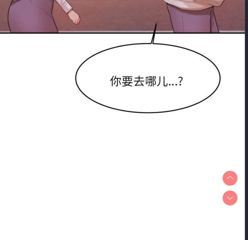 我的专属老师