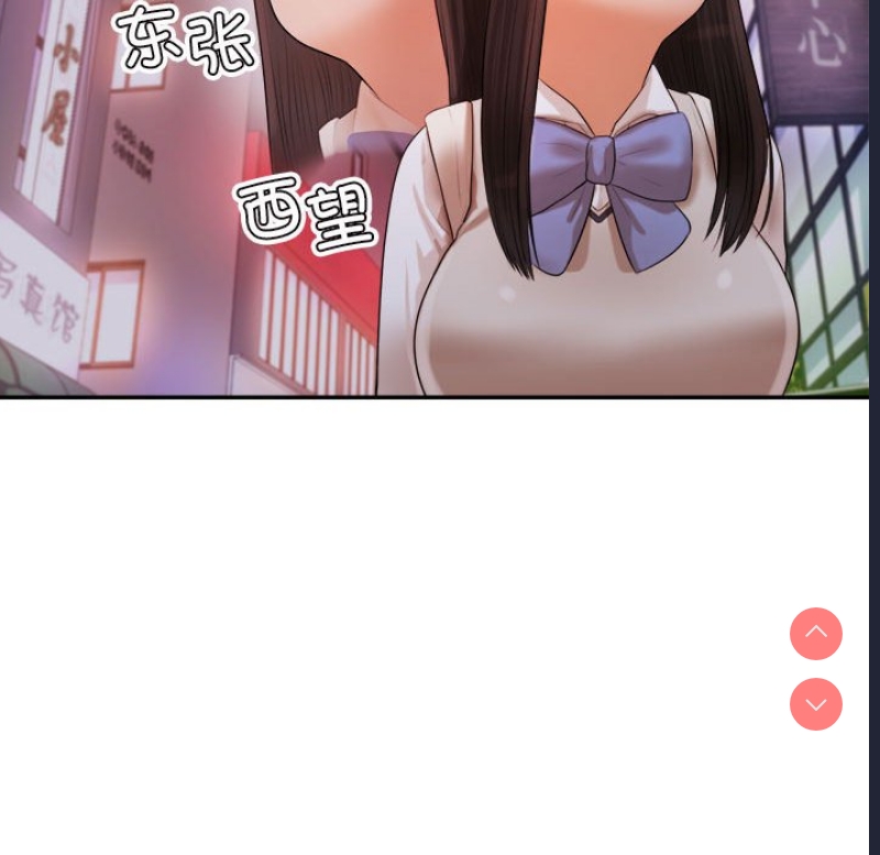 我的专属老师
