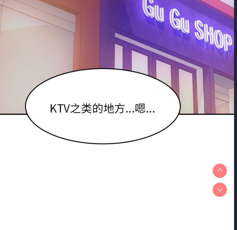 我的专属老师