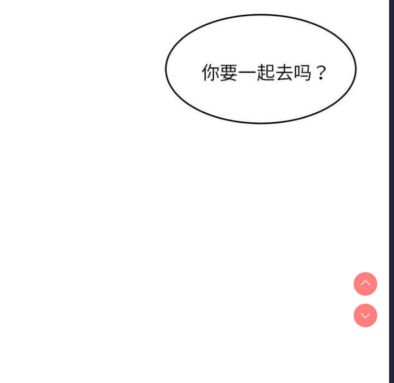 我的专属老师