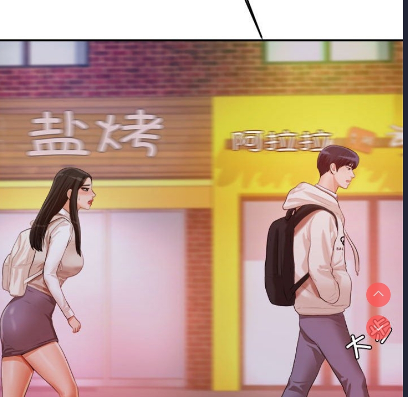 我的专属老师
