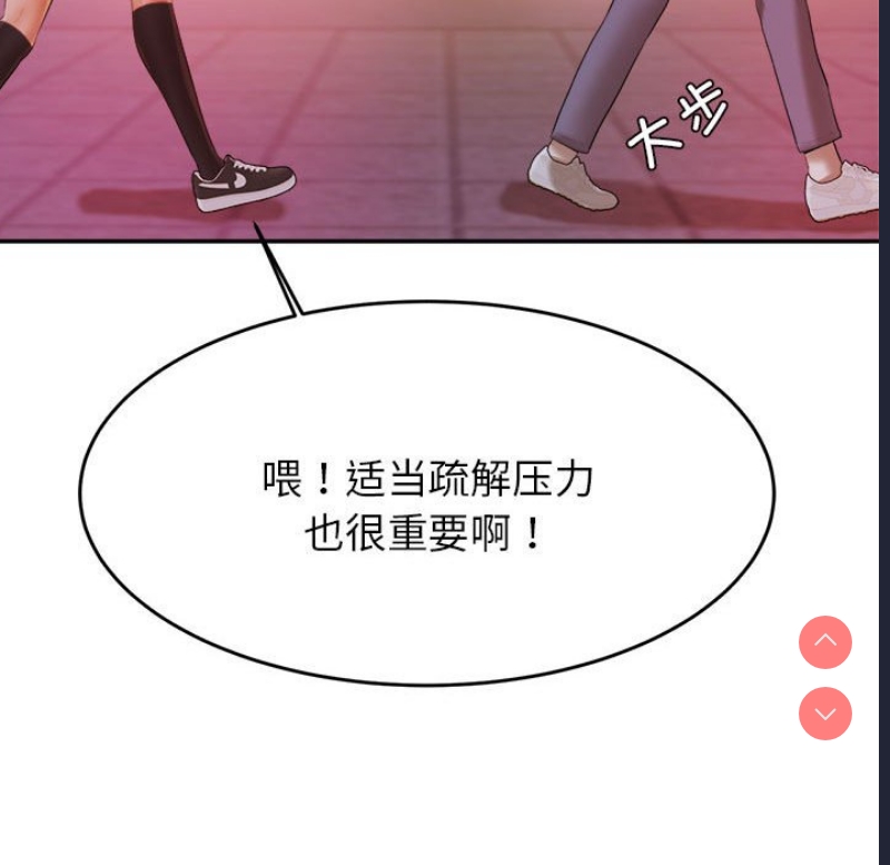 我的专属老师