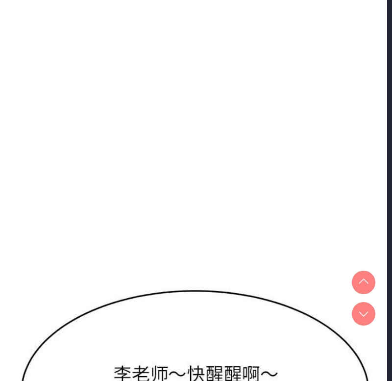 我的专属老师