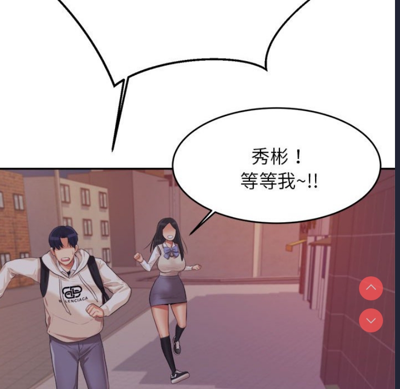 我的专属老师
