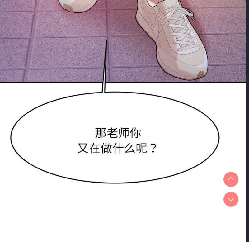 我的专属老师