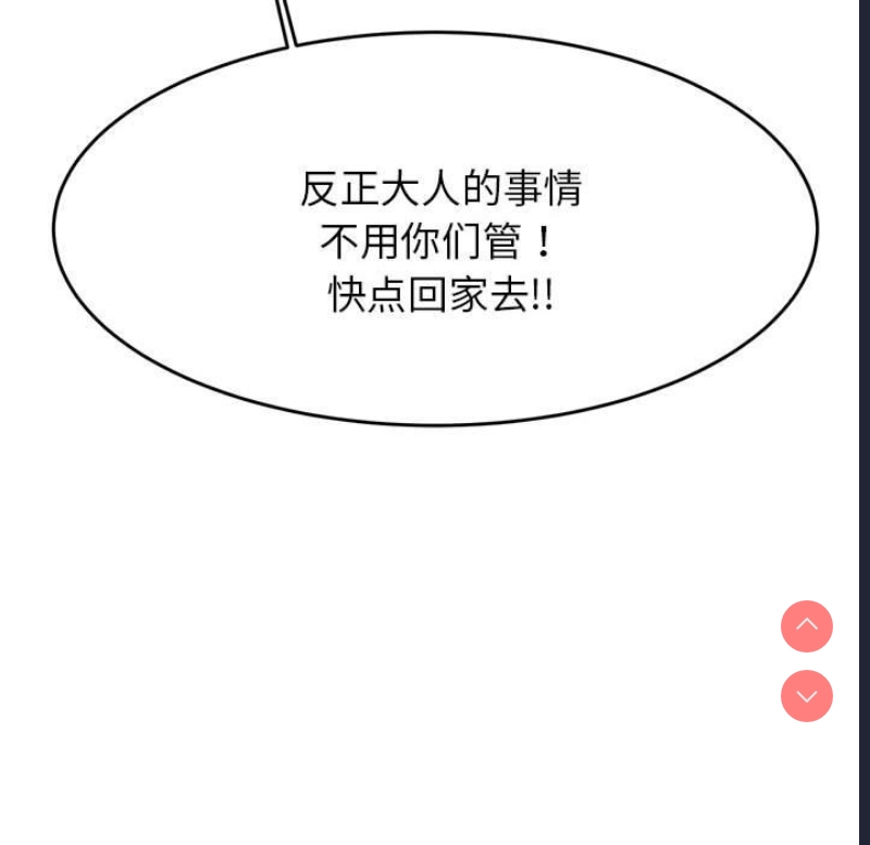 我的专属老师