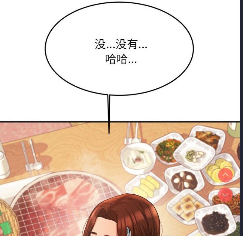 我的专属老师