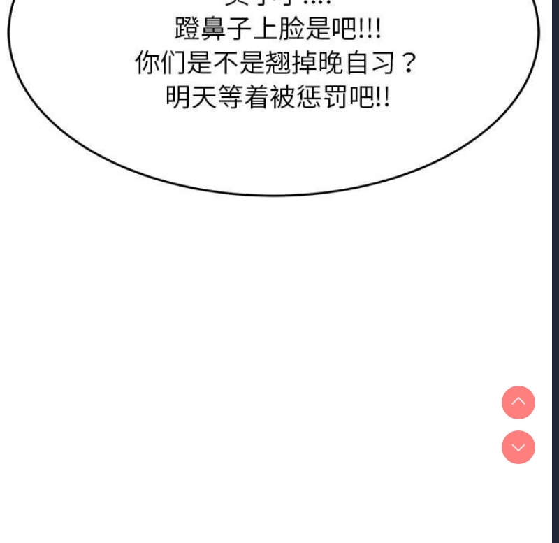 我的专属老师