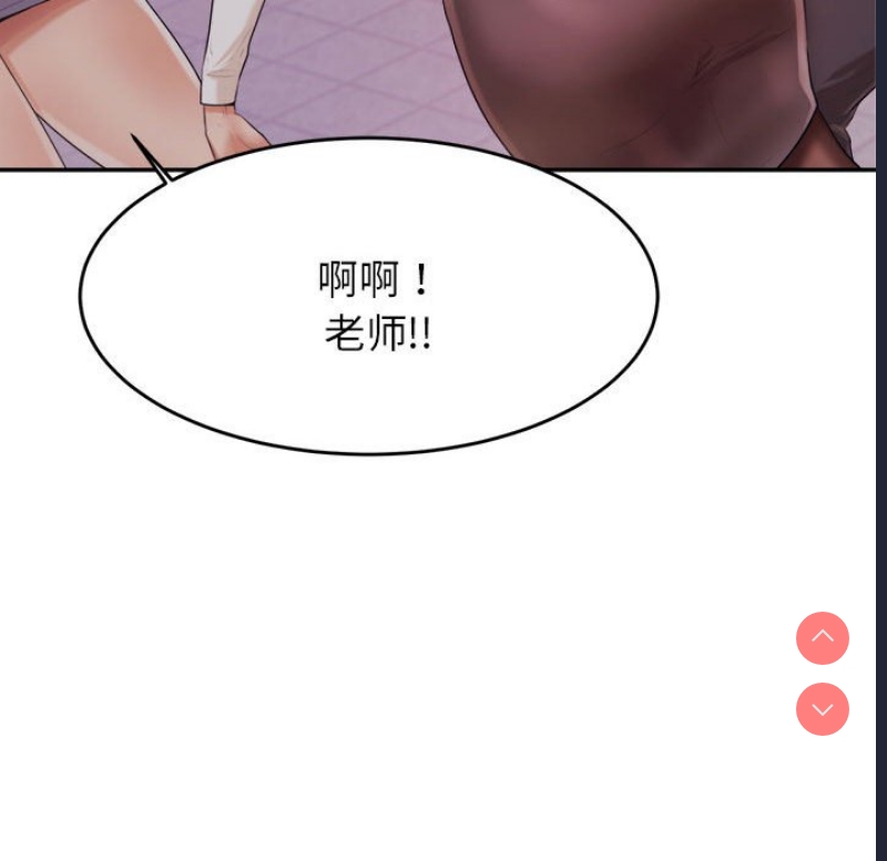我的专属老师