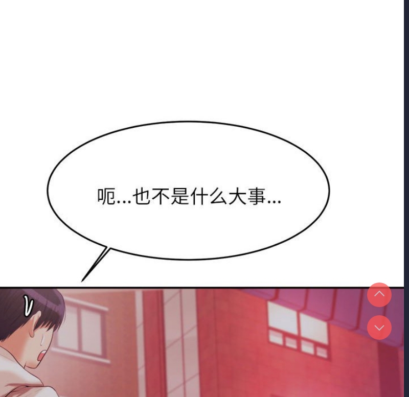 我的专属老师