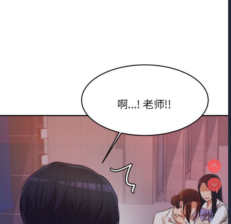 我的专属老师