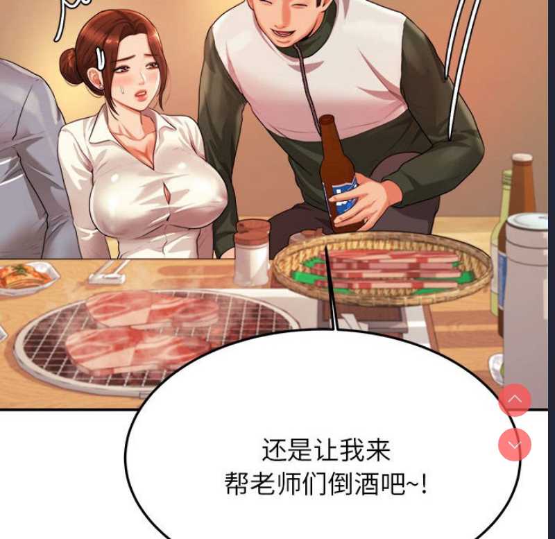 我的专属老师