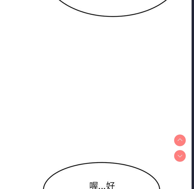 我的专属老师