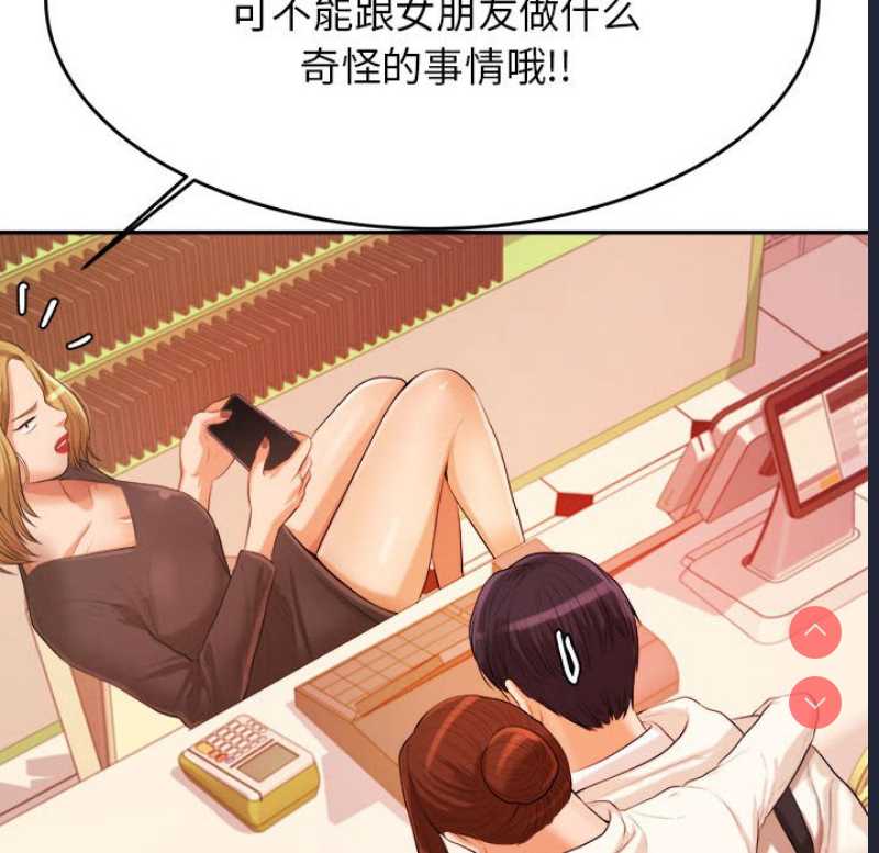 我的专属老师