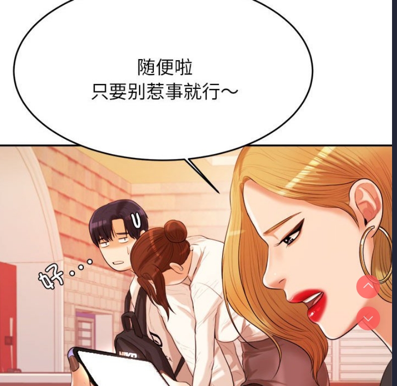 我的专属老师