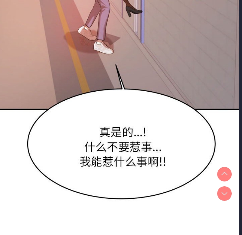 我的专属老师