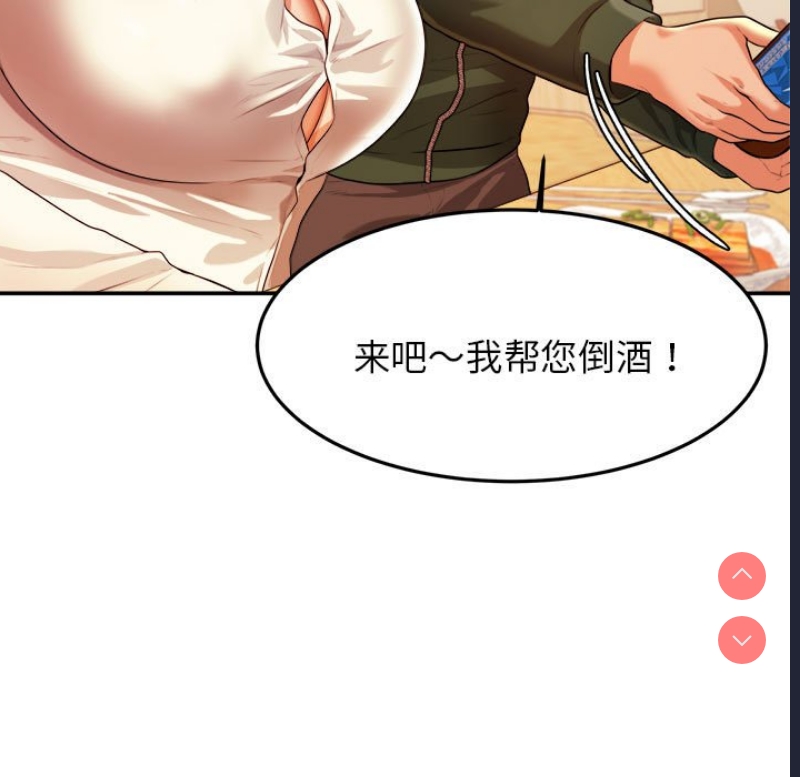 我的专属老师