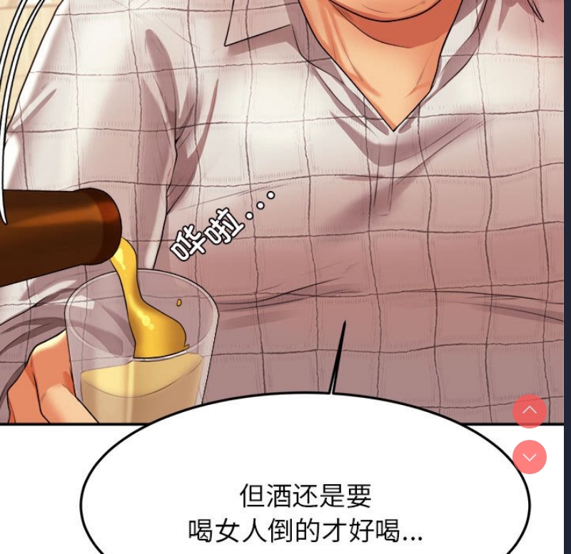 我的专属老师