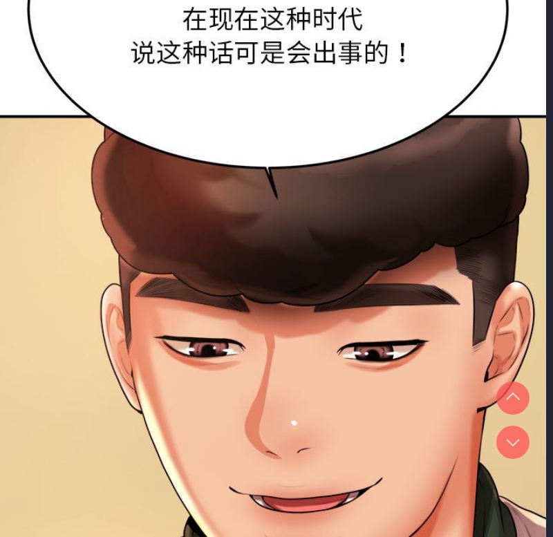 我的专属老师