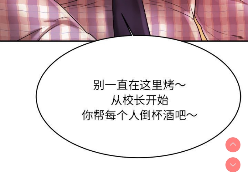 我的专属老师