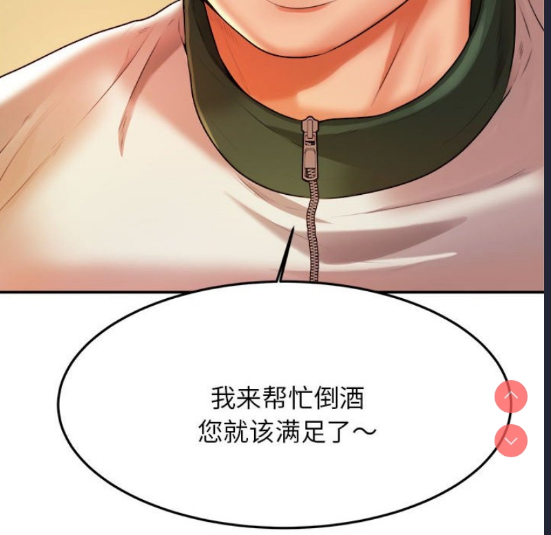 我的专属老师