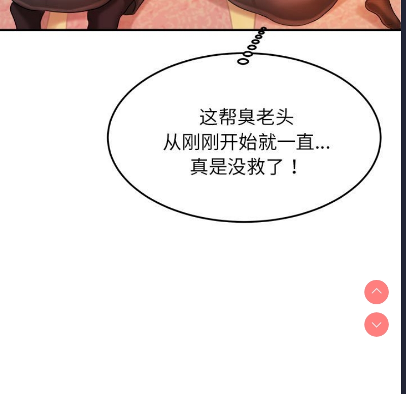 我的专属老师