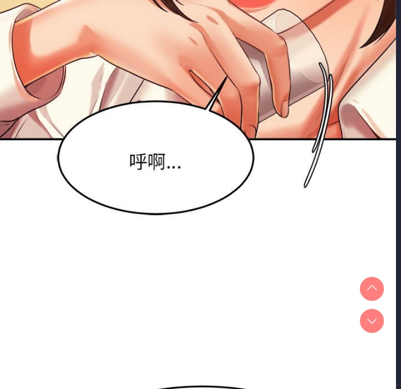 我的专属老师