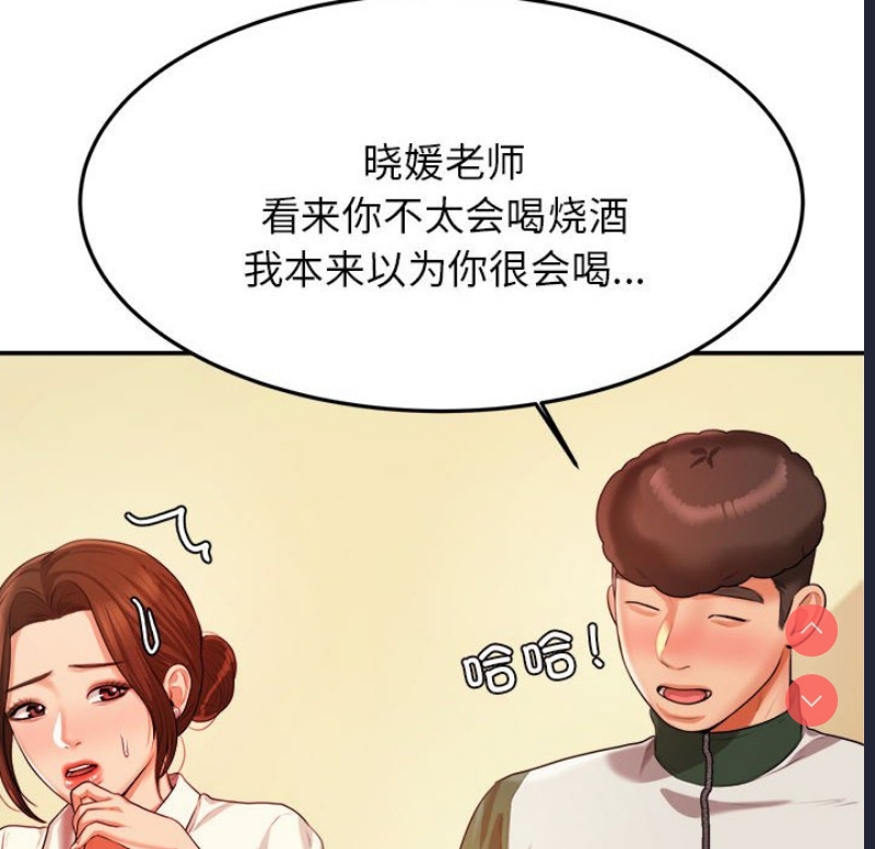 我的专属老师